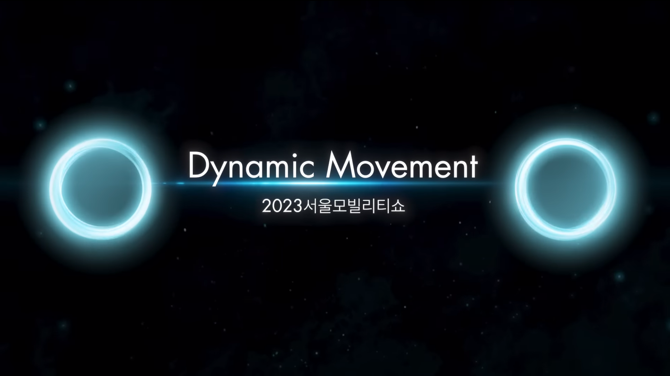Teaser : Dynamic Movement｜SMS 2023