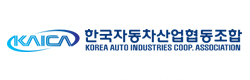 KAICA 한국자동차산업협동조합