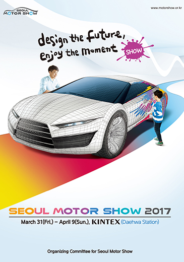 Seoul Motor Show 2017