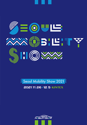 2021 SEOUL MOBILITY SHOW
